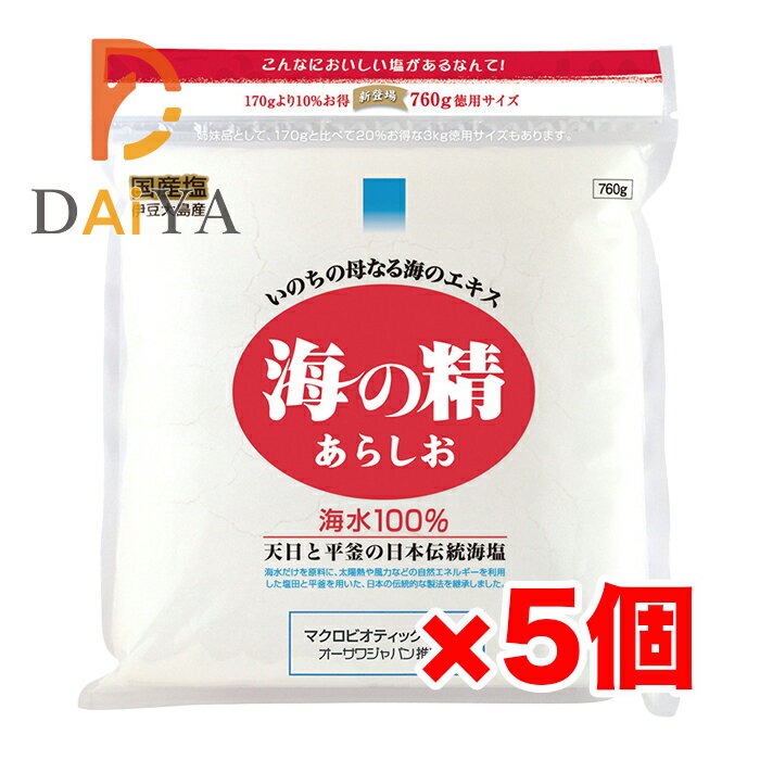 伊豆大島産海水100%　天日濃縮　釜炊き製法■富士箱根伊豆国立公園内の立体塩田で海水を天日濃縮■粒子が均一できめ細かく、しっとりしている塩焼き、漬物など、塩の旨味を生かす様々な料理にリニューアルに伴い、パッケージ・内容等予告なく変更する場合がございます。予めご了承下さい。