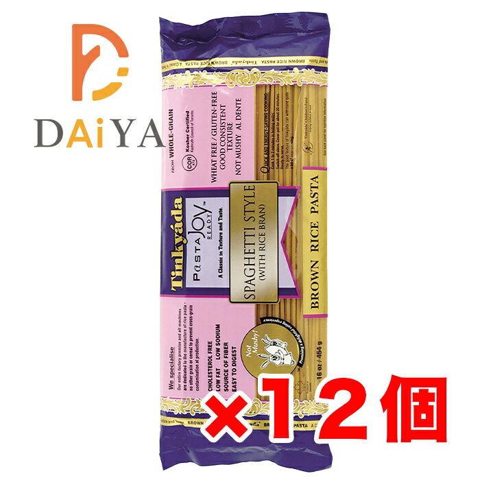 楽天DAiYA DEPART玄米スパゲッティスタイル 454g ヨミオノスタジオ ×12個＼着後レビューでプレゼント有！／