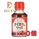 ヒカリ オイスターソース 115g 光食品 ×10個