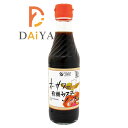 オーサワの有機ウスターソース 250ml ×1個