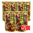 有機天津むき甘栗 200g(50g×4) ジェイ・ファーム ×5個