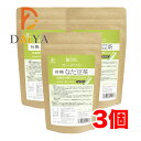 オーサワの有機なた豆茶 40g(2g×20包) ×3個
