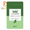 徳島産自生よもぎ100％ よもぎの香り豊か、まろやかな味わい ■無漂白ティーバッグ使用 ■約3〜5分煮出す(1包で約500ml分) ■急須またはマグカップでも手軽に飲める(1包で約200ml分) ■ノンカフェイン 【原材料】よもぎ(徳島県) リニューアルに伴い、パッケージ・内容等予告なく変更する場合がございます。予めご了承下さい。