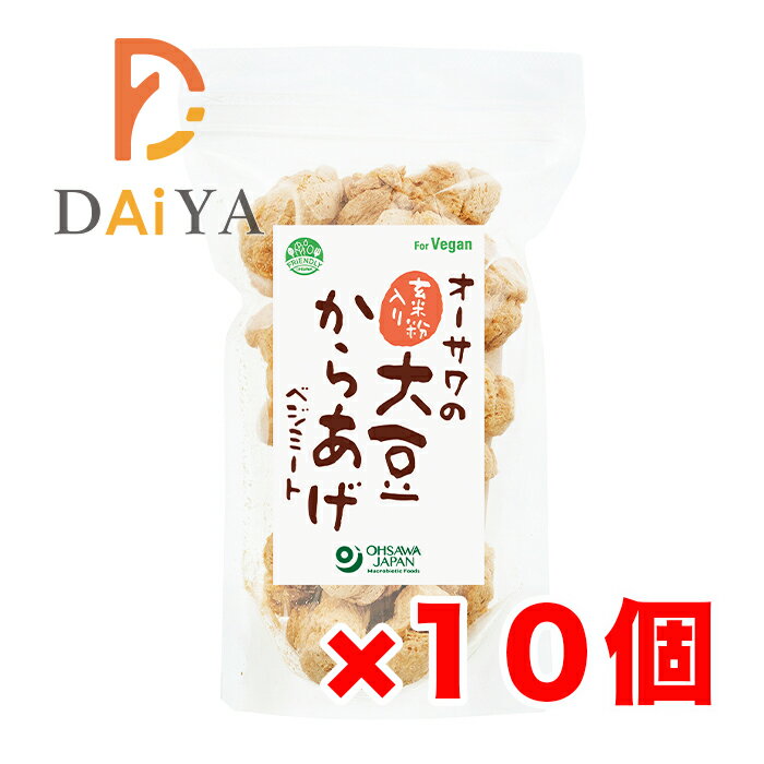 オーサワの玄米粉入り大豆からあげ(ベジミート) 80g ×10個＼着後レビューでプレゼント有！／