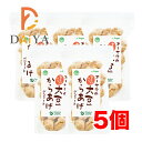 オーサワの玄米粉入り大豆からあげ(ベジミート) 80g ×5個