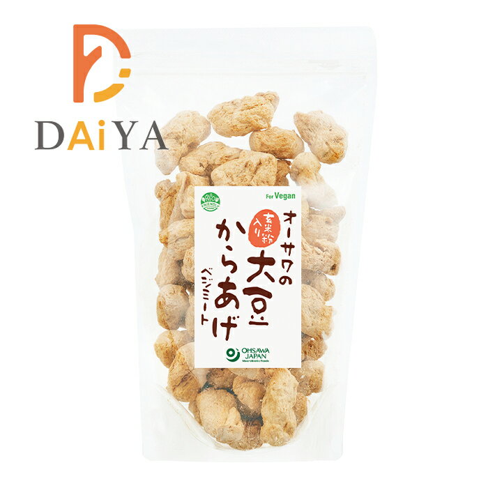 オーサワの玄米粉入り大豆からあげ(ベジミート) 150g ×1個