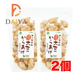 オーサワの玄米粉入り大豆からあげ(ベジミート) 150g ×2個＼着後レビューでプレゼント有！／