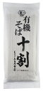 有機十割そば 180g ×1個