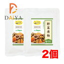 オーサワの惣菜シリーズ 野菜煮物 100g ×2個