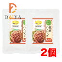 オーサワの惣菜シリーズ 豆腐ハンバーグ(トマトソース) 120g(固形量60g) ×2個