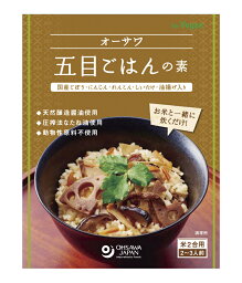 オーサワ五目ごはんの素 150g ×1個＼着後レビューでプレゼント有！／