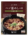 オーサワベジ釜めしの素(とり釜めし風) 170g ×1個