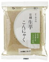 広島産在来種生芋100%使用　もちもちとした食感で味しみがよい■アクが少ない為、下茹で不要■煮物や田楽などにこんにゃくのアクが少ない為そのまま水洗い後調理出来ます。リニューアルに伴い、パッケージ・内容等予告なく変更する場合がございます。予めご了承下さい。