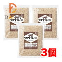 オーサワの有機乾燥玄米こうじ 500g ×3個