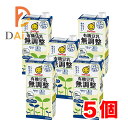 マルサンアイ株式会社 有機豆乳 無調整(大) 1L ×5個