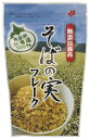 そばの実フレーク 80g ×1個