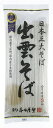 出雲そば 180g ×1個