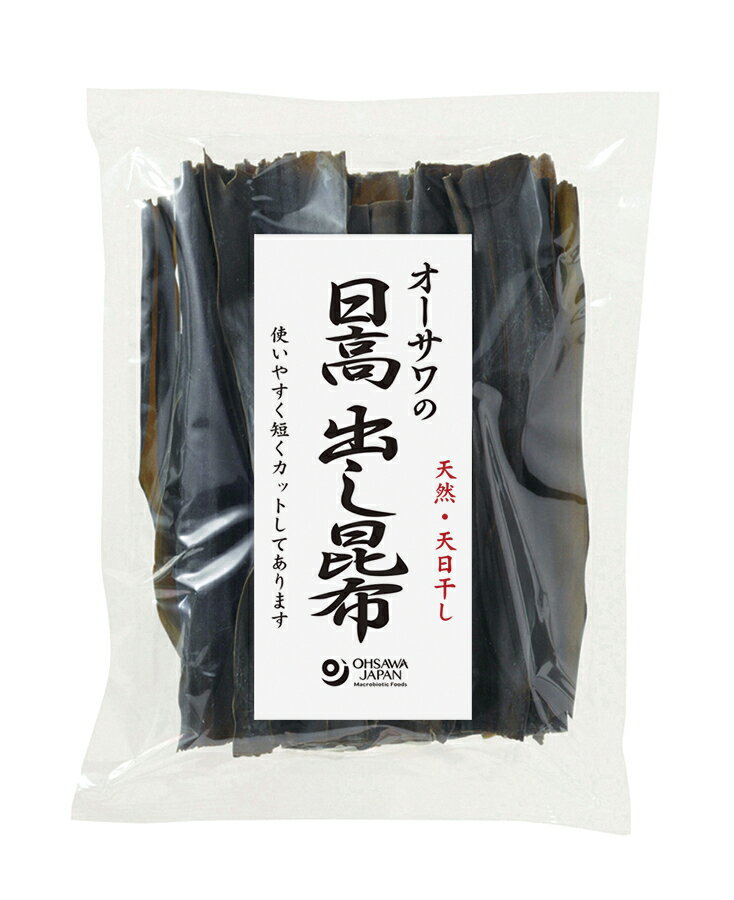 オーサワの日高 出し昆布 80g ×1個＼着後レビューでプレゼント有！／