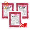 オーサワの紅しょうが(刻み)60g ×3個