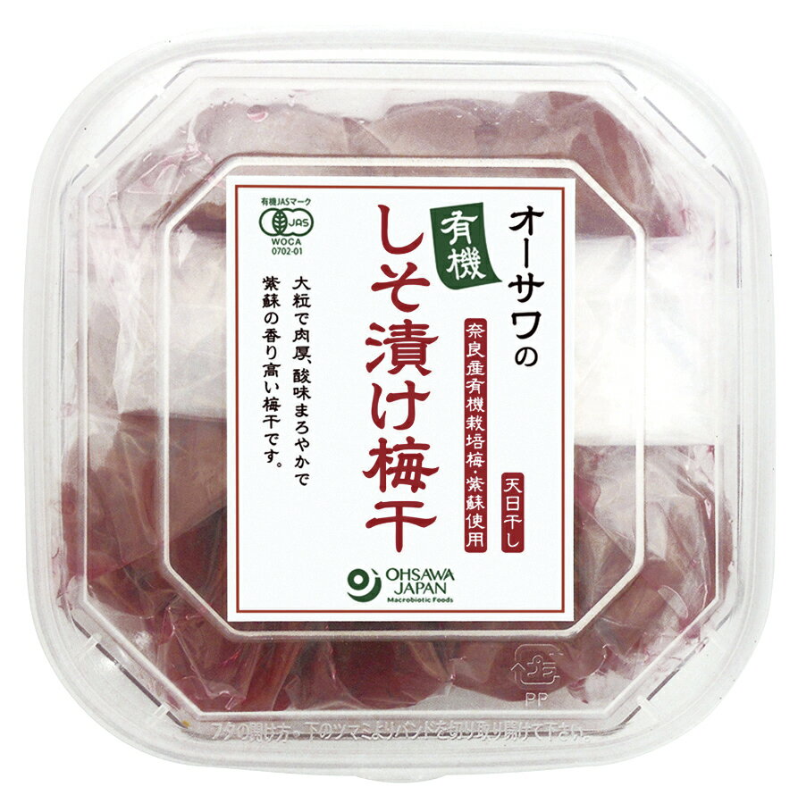 奈良産有機梅・紫蘇使用　大粒で肉厚、紫蘇の香り高く、しっかりとした酸味■天日干し■塩分17%リニューアルに伴い、パッケージ・内容等予告なく変更する場合がございます。予めご了承下さい。