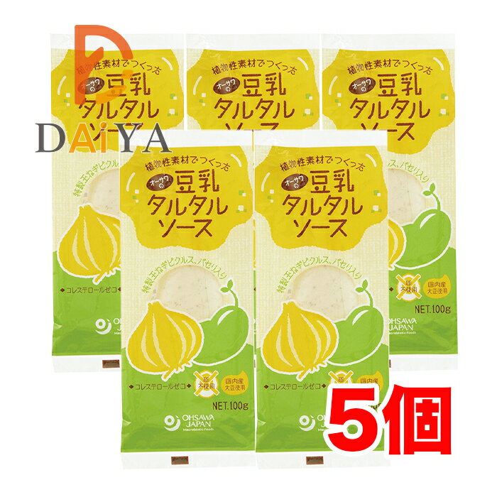 オーサワの豆乳タルタルソース 100g ×5個