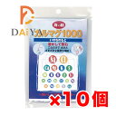 海の精カルマグ1000(いのちのもと)10g(1g×10包) ×10個