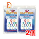 海の精カルマグ1000(いのちのもと)10g(1g×10包) ×2個