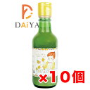 かたすみ 有機レモン果汁(スペイン産) 200ml ×10個