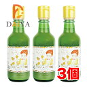 かたすみ 有機レモン果汁(スペイン産) 200ml ×3個