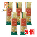 オーサワの有機スパゲッティ 500g×5個