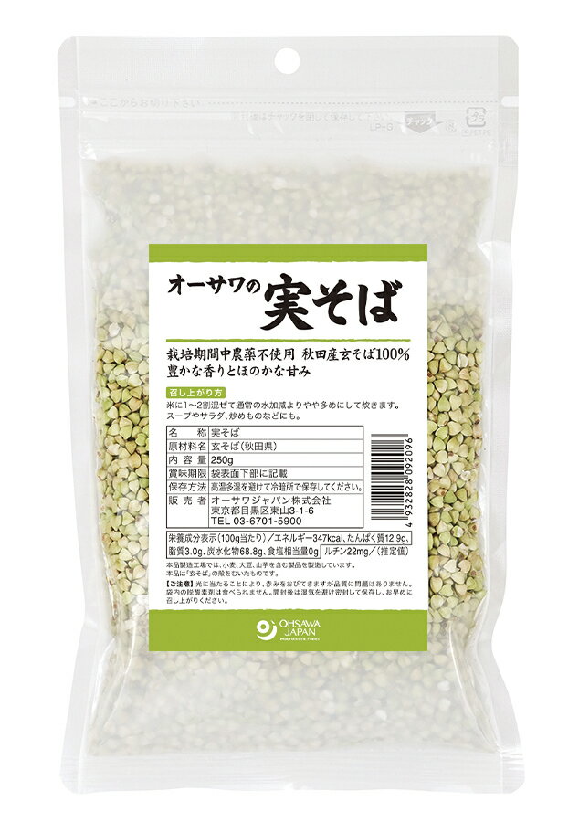 オーサワの実そば 250g ×1個