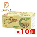 オーサワの和風だし(徳用) 150g(5g×30包) ×10個