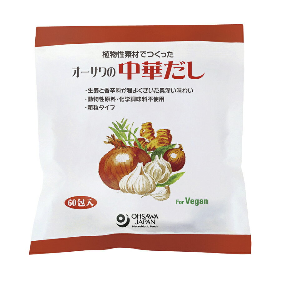 オーサワの中華だし(大徳用) 300g(5g×60包) ×1個