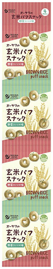 オーサワの玄米パフスナック 野菜コンソメ味 32g(8g×4P) ×1個