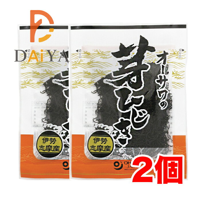 オーサワの芽ひじき(伊勢志摩産) 30g ×2個\着後レビューでプレゼント有!/