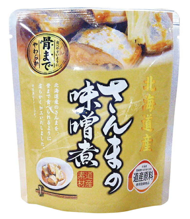 北海道産 さんまの味噌煮 95g(固形量70g) ×1個＼着後レビューでプレゼント有！／ 1