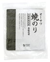 オーサワ焼のり(三重県桑名産) 板のり10枚 ×1個
