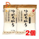 北海道産強力粉(ゆめちから) 1kg アルファフードスタッフ ×2個