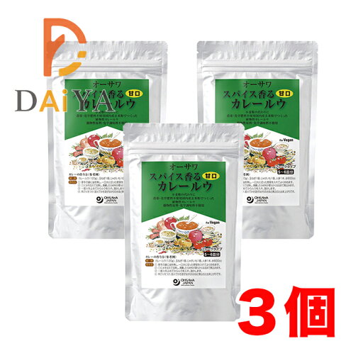 オーサワ スパイス香るカレールウ(甘口) 120g ×3個 オーサワ スパイス香るカレールウ(甘口) 120g ×3個