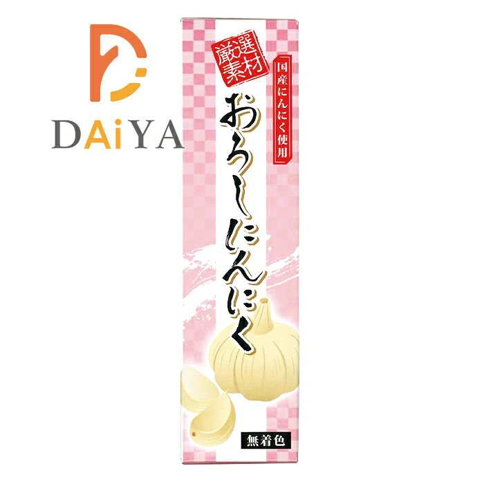 おろしにんにく(チューブ) 40g 東京フード ×1個