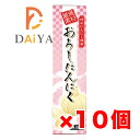 国産にんにく使用　 おろしたてのようなみずみずしさと芳醇な香り ■手軽に使えるチューブタイプ ■香料・保存料・着色料不使用 ■薬味やさまざまな料理に 【原材料】にんにく(青森産)、水飴、食塩(天塩)、食物繊維(大豆)、発酵酸味液 リニューアルに伴い、パッケージ・内容等予告なく変更する場合がございます。予めご了承下さい。