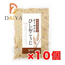オーサワのひしおこうじ 300g ×10個