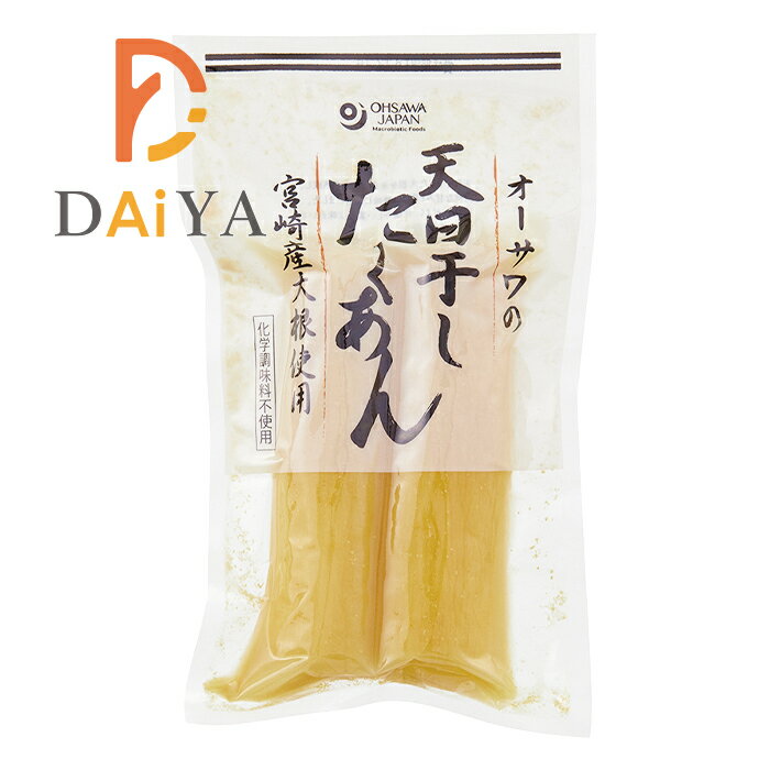 楽天DAiYA DEPARTオーサワの天日干したくあん（宮崎産大根使用） 100g ×1個＼着後レビューでプレゼント有！／