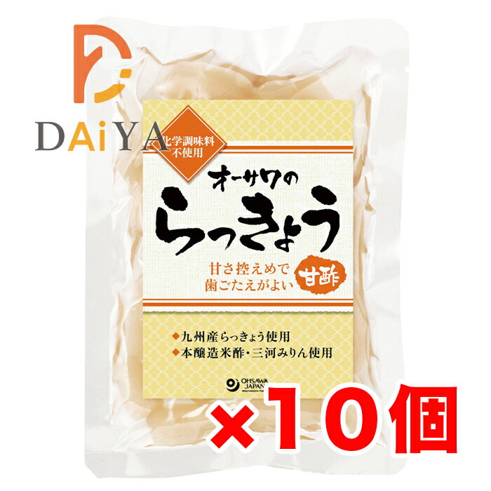 九州産らっきょう使用　 甘さ控えめで歯ごたえがよい ・砂糖不使用 ・化学調味料不使用 【原材料】らっきょう(九州産)、漬け原材料(麦芽水飴、米酢、本みりん、食塩) リニューアルに伴い、パッケージ・内容等予告なく変更する場合がございます。予めご了承下さい。