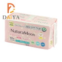 ナチュラムーン おりもの専用シート(羽なし) 40個入 ×1個