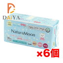 ナチュラムーン おりもの専用シート(ロング) 36個入 ×6個