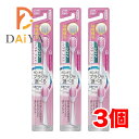 ライオン システマハグキプラス 電動アシストブラシ 付替用ブラシ 超極細毛 やわらかめ 薄型ワイドコンパクトヘッド ×3個