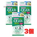 ソフト99 くり返し使えるメガネのくもり止めクロス 3枚 ×3個