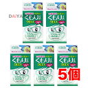 ソフト99 くり返し使えるメガネのくもり止めクロス 3枚 ×5個