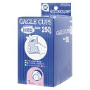 サンナップ 封筒型うがいカップ 90ML 250枚 90250KUG(4)